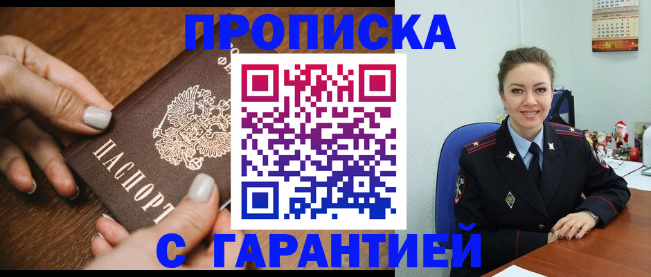 миграционный учет в Татарстане