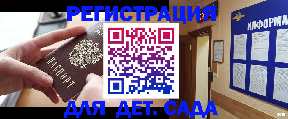 найти адрес прописки в Татарстане