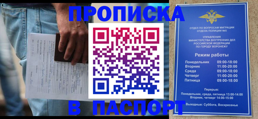 миграционный учет в Татарстане