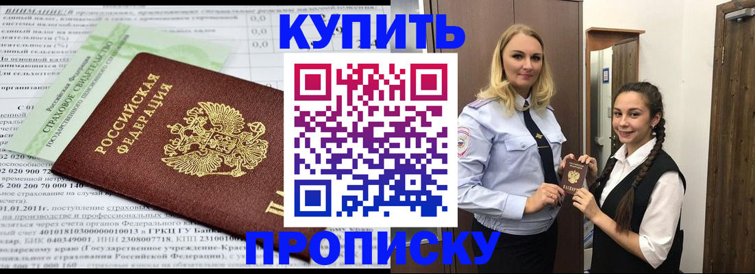 регистрация для школы в Татарстане